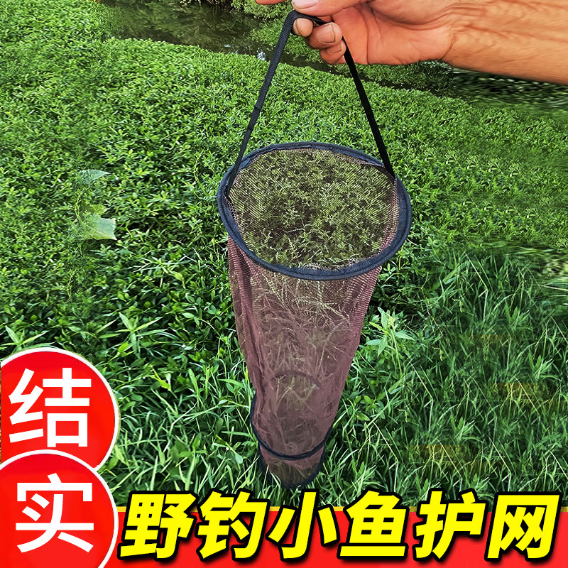 新款溪流小网眼鱼护涂胶纳米速干