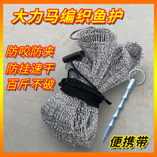 大力马鱼护网兜加粗编织