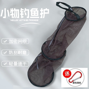 迷你溪流涂胶鱼护网兜折叠便携