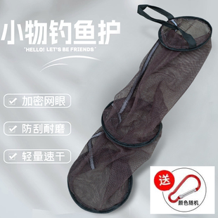 迷你溪流小型涂胶鱼护网兜折叠便携走钓水中路亚马口飞蝇野钓渔护
