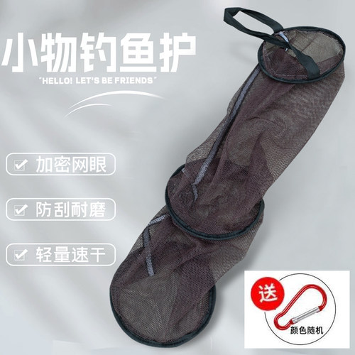 迷你溪流涂胶鱼护网兜折叠便携