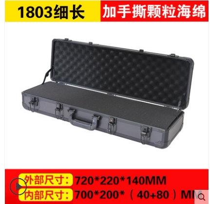 多功能发射器装备箱战术包硬壳