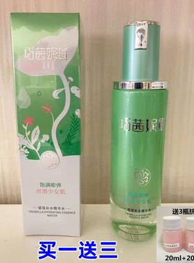 银耳护肤品水乳霜补水滋润抗初老