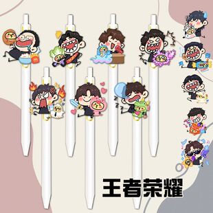 王者荣耀KPL梦之队按动笔搞怪周边可爱中性笔考试笔0.5黑色学生礼