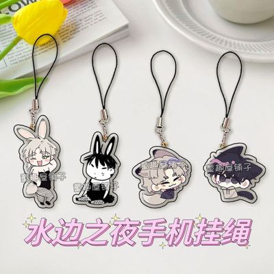 韩漫水边之夜手机挂绳吕泰洲金懿玄耽美挂链海边之夜挂件学生礼物