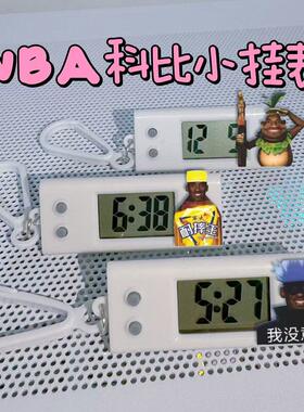 科比小挂表NBA吉国王篮球