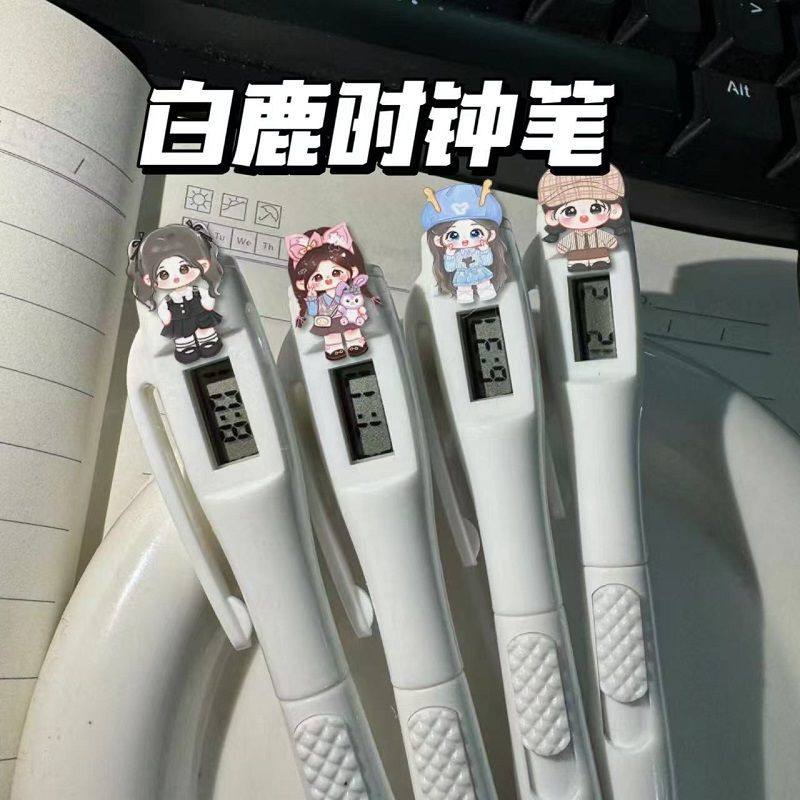 白鹿白梦妍电子笔明星应援考试时钟笔书写直液式按动笔学生礼物潮,模玩/动漫/周边/娃圈三坑/桌游,动漫挂件/文具,淘宝优惠券,粉丝福利购,淘宝优惠卷