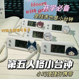 第五人格小挂表台钟守夜人摄影师囚徒考试专用静音背包挂件学生礼