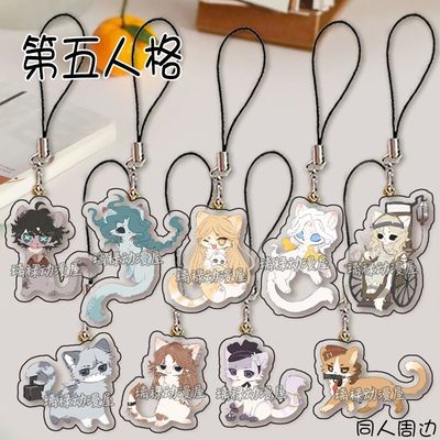 第五人格手机挂绳渔女雕刻家病患入殓挂链书包双面装饰挂件学生礼