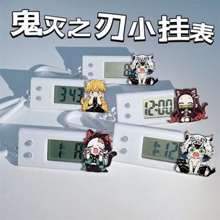 鬼灭之刃小挂表学生时钟卡通电子表祢豆子善逸专用静音考生日礼物