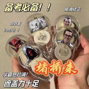 三角洲行动修正带乌鲁鲁堵桥来全家福涂改学生防摔顺滑静音文具学