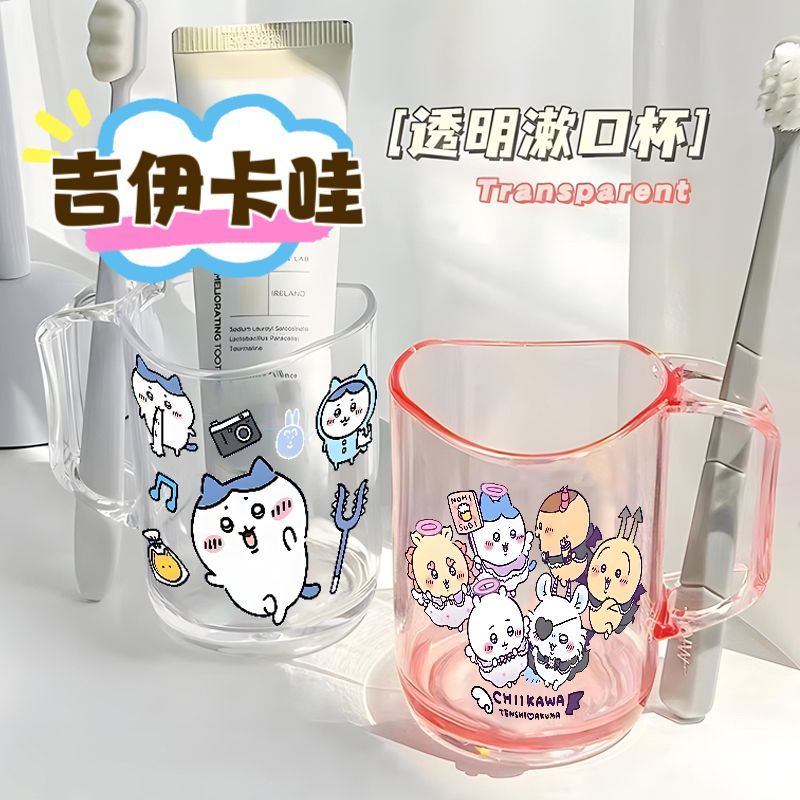 吉伊卡哇漱口杯刷牙吉伊乌萨奇卡通洗漱儿童可爱牙刷情侣学生礼物
