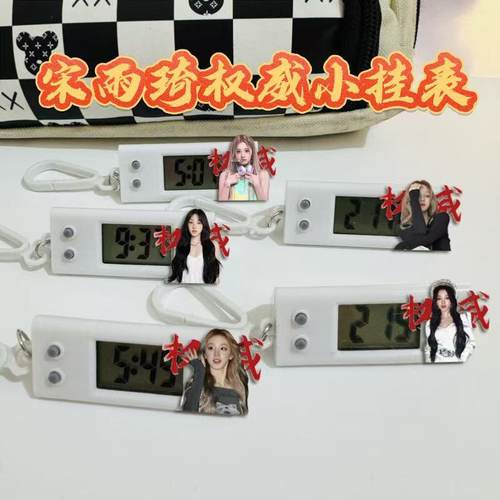 宋雨琦权威小挂表考试专用静音桌面时钟书包装饰挂件学生礼物收藏