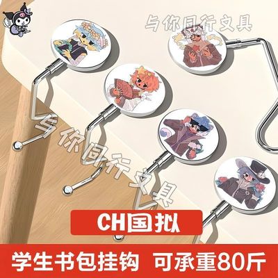 CH五常挂钩countryhumans国拟瓷美法课桌挂书包可移动收纳学生礼