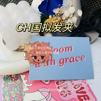 ch五常国拟发夹同人周边CH碎发夹卡通少女心头饰边夹BB夹学生礼物