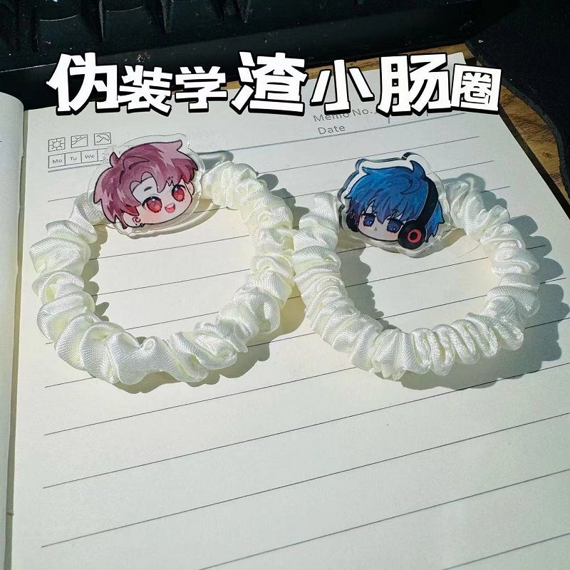 伪装学渣小肠圈核查贺朝谢俞发圈少女心小皮筋超仙洋发圈礼物学生
