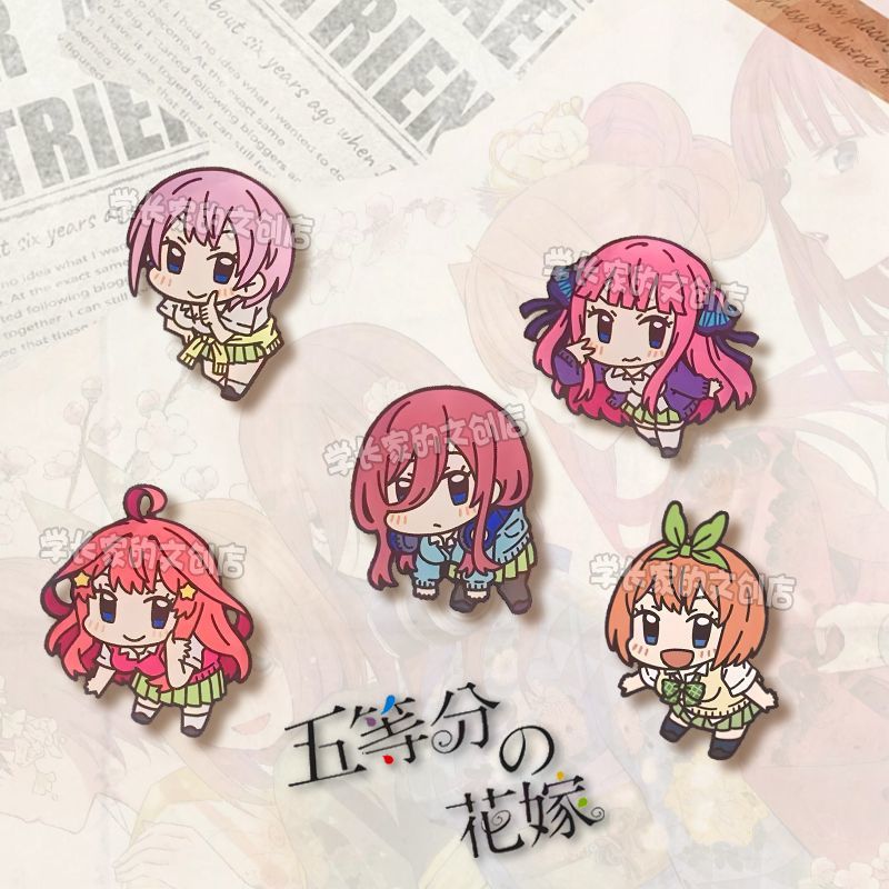 五等分的新娘花嫁q版胸针中野一二乃三玖四叶五月徽章挂件学生礼
