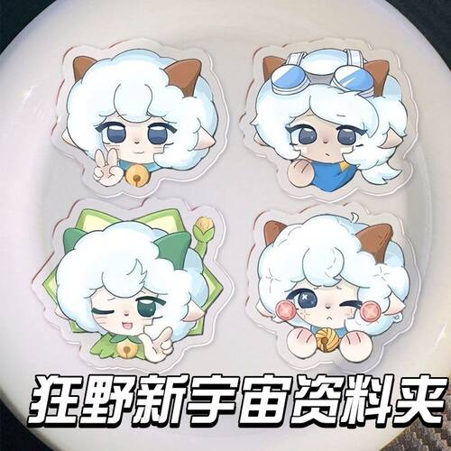 喜羊羊与灰太狼双面夹收纳pp夹学生资料便签夹多功能收纳生日礼物