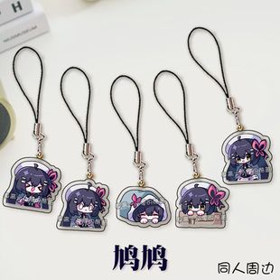 phigros手机挂绳鸠鸠挂链动漫挂饰学生饰品书包双面挂件礼物收藏