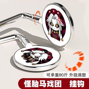 怪胎马戏团学生桌面挂钩皮埃罗承重书包钩无需粘贴移动收生日礼物