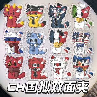 CH国拟双面夹pp夹学生试卷夹零食夹便签夹生日礼物收藏工作夹文件