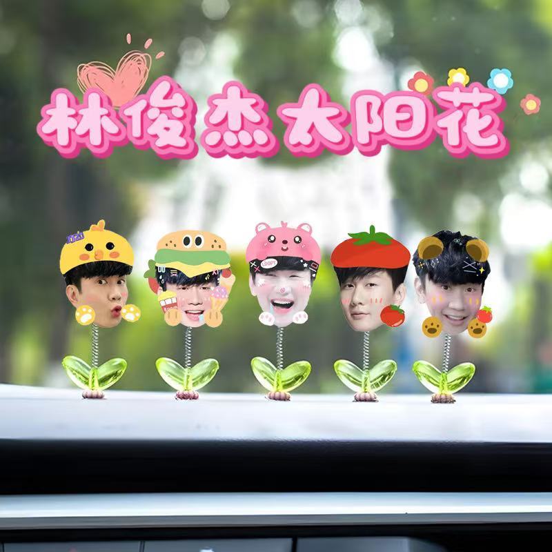 林俊杰周边摇摇乐弹簧车载摆件桌面显示器应援电动车装饰学生礼物