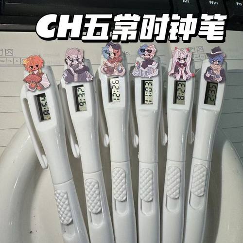 CH国拟电子考试笔瓷美俄法英圆珠笔书写直液式考试专用静音学生礼