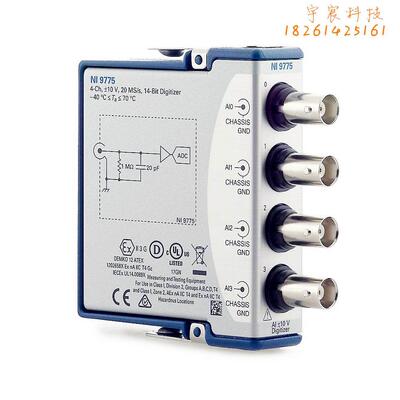 非实价议价议价高价回收 NI 9775/9223/9224/9221/9222/9239/9244