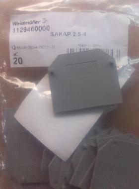 非实价议价议价SAKAP 2.5-4 BL 蓝色挡板 订货号1129460000非实价