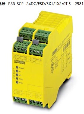 非实价议价议价PSR-SCP- 24DC/ESD/5X1/1X2/0T 5 - 2981101安全继