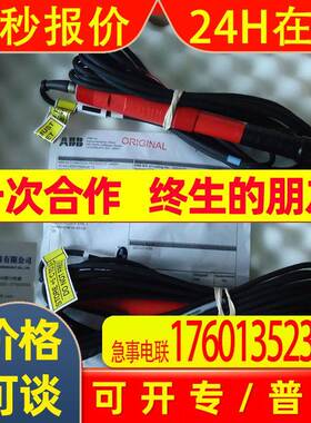 非实价议价议价议价ABB电极PH表电极TB55711D71T20 ABB电极PH表电