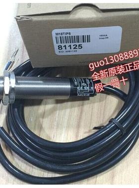 非实价议价议价M18TUP8,M18TIP8 美国非接触式红外温度感测器传感
