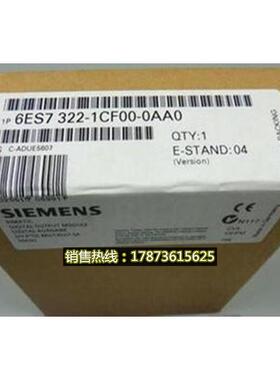 非实价议价议价6ES7 322-1CF00-0AA0 S7-300数字量输出6ES7322-1C