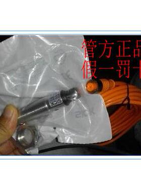 非实价议价议价6008899 DOL-1205-G02M德国SICK西克6008900 DOL-1