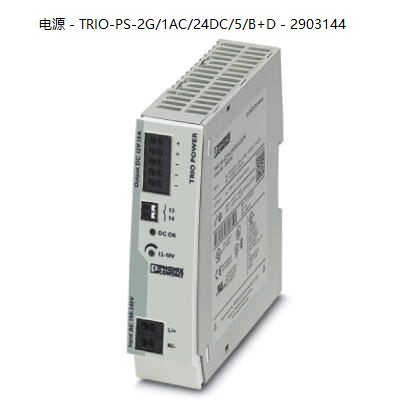 非实价议价议价菲尼克斯电源 - TRIO-PS-2G/1AC/24DC/5/B+D - 290