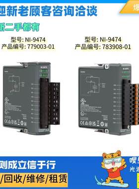 非实价议价议价-9474 C系列数字模块779003-01现货正品非实价议价