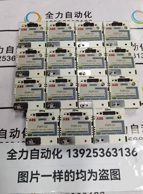 非实价议价议价通讯模块FDPI-02 原装99新现货非实价议价议价