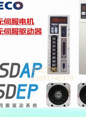 非实价议价议价东元伺服电机JSMA-SC08ABKB00驱动器JSDEP-20A全新