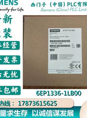 非实价议价议价6EP1336-1LB00/1LBOO原装正品SITOP PSU100L调节型
