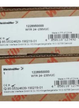 非实价议价议价全新原装正品时间继电器，1228950000 WTR 24~230V