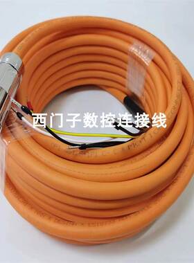 非实价议价议价电缆 ELP0004A0050MA00 ELP0004A0100M01A00 伺服