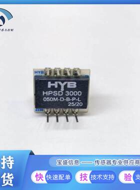 非实价议价议价HPSD3000-050M-D-B-P-L 压力传感器  工业 全新现