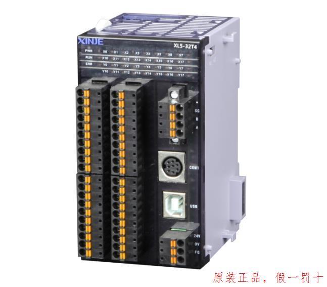 议价信捷全新正品EtherCAT通讯主机XLH-24A16/XLH-24A16L/XL3-16T