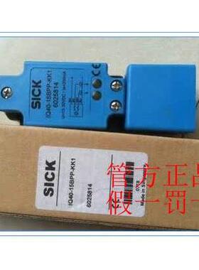 非实价议价议价7900227 IQ80-60NPP-KK0 德国SICK西克原装正品 现