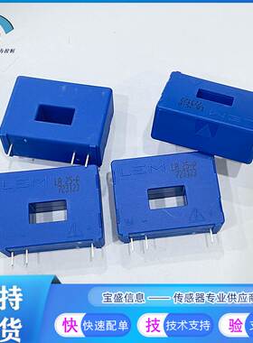非实价议价议价LA25-P电流传感器莱姆全新LA55-P LA100-P LA125-P