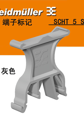 非实价议价议价魏德米勒端子 标记座 SCHT 5 S GR 正品 146173000