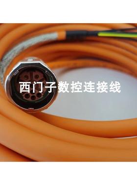 非实价议价议价2090-CPWM1DG-14AA10 2090-CPWM1DG-14AF10 长度可