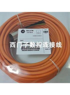 非实价议价议价 2090-CPWM1DF-12AA05 2090-CPWM1DF-14AF05 伺服