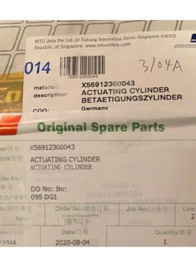 非实价议价议价执行器ACTUATING CYLINDER X56912300043 挡板 524