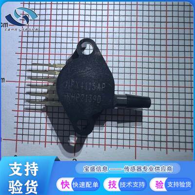 非实价议价议价MPX4115AP压力传感器 变送器 模拟电压 温度补偿15